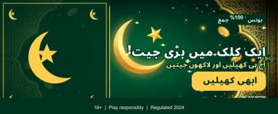 آج ہی اپنا اکاؤنٹ بنائیں